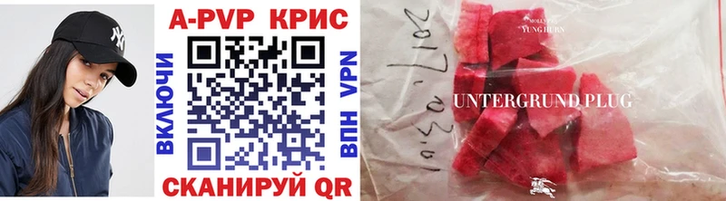 Купить закладку Канабис  A-PVP  Cocaine  ГАШИШ  Мефедрон  Камешково
