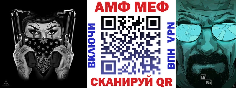 АМФ 98%  Купить  Камешково 