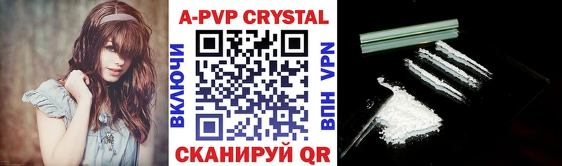 APVP СК  Купить  Камешково 