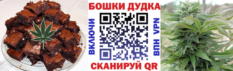 Печенье с ТГК марихуана Купить закладки Камешково