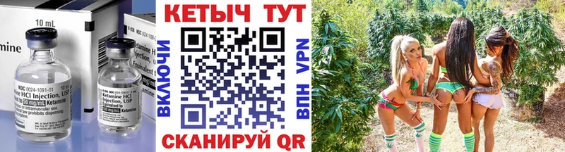 Купить где  Камешково  Кетамин VHQ 