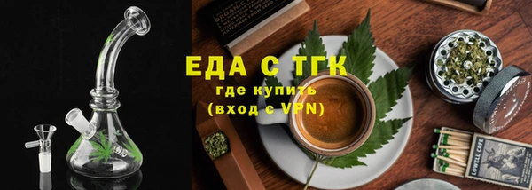 мет Лагань