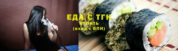 мет Лагань