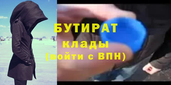 мет Лагань