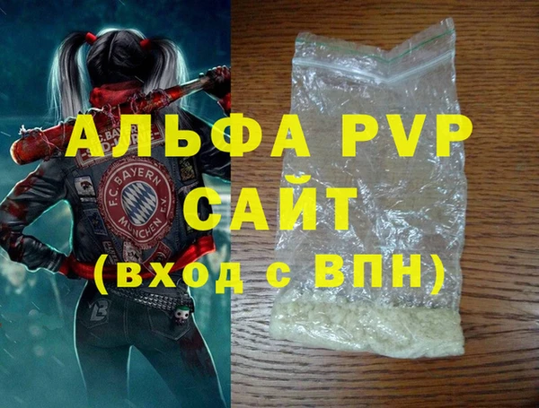 a pvp Лабытнанги