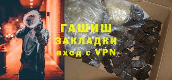 мет Лагань