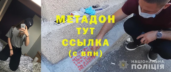 мет Лагань