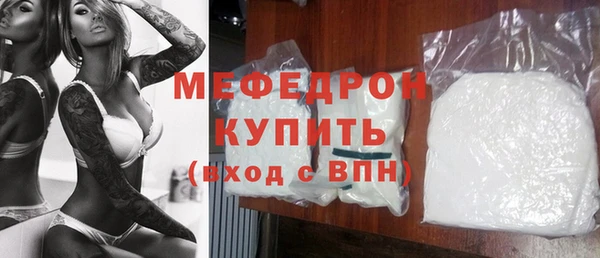 мяу мяу мука Ладушкин