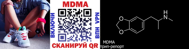 Купить закладки  Камешково  MDMA кристаллы 