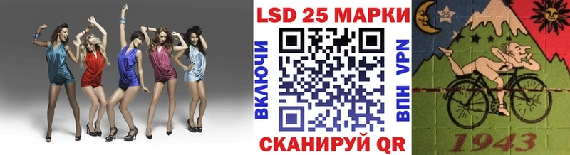 Марки NBOMe 1,5мг  Купить где  Камешково 