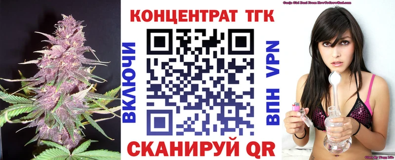 Купить  Камешково  Дистиллят ТГК Wax 