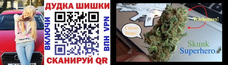 Шишки марихуана MAZAR  Купить  Камешково 